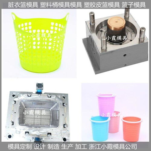从设计到成品 深度解析PET模具、杂物篮与脏衣篓塑胶模具的材料选择与制造工艺